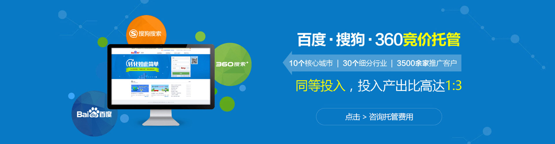 岳麓信息流优化师